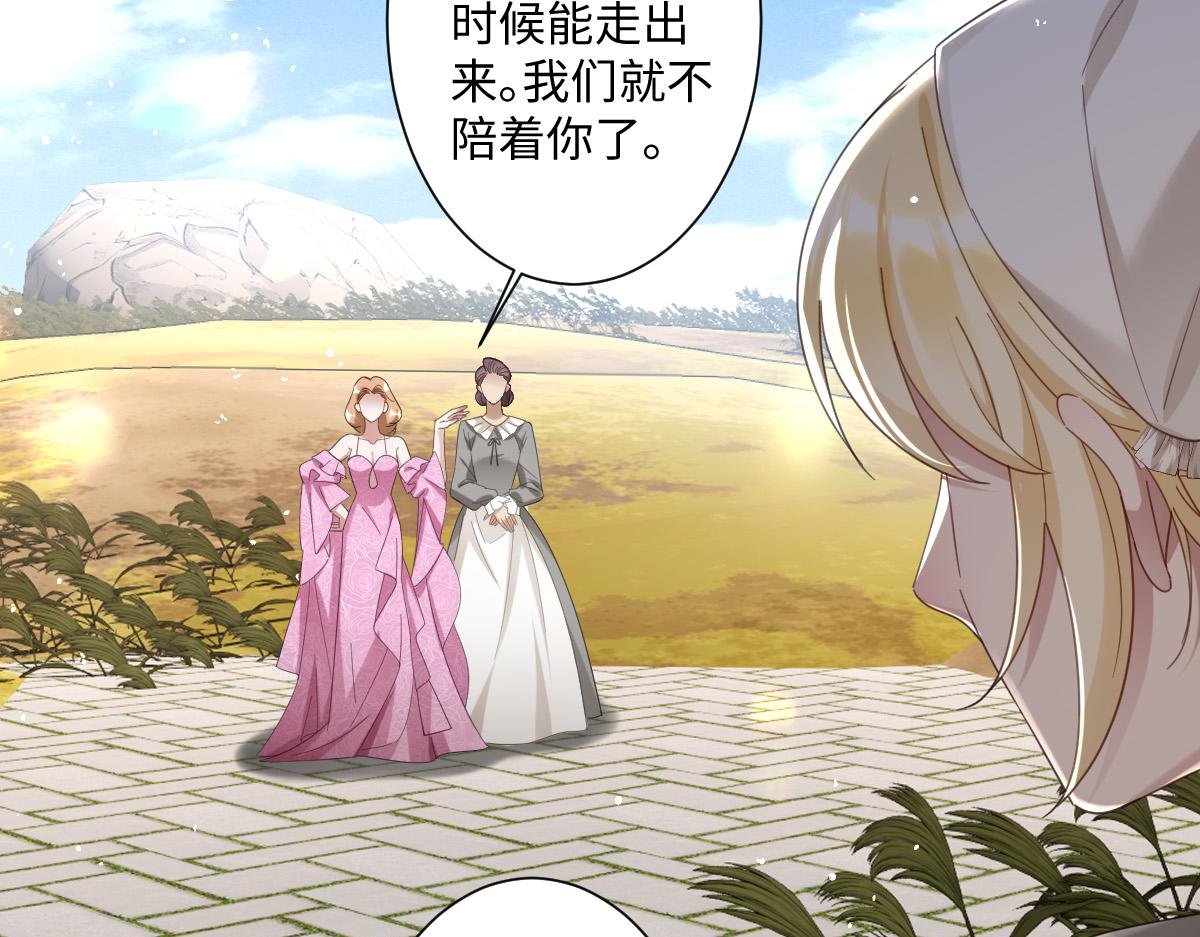 第6话 洛恩斯其人