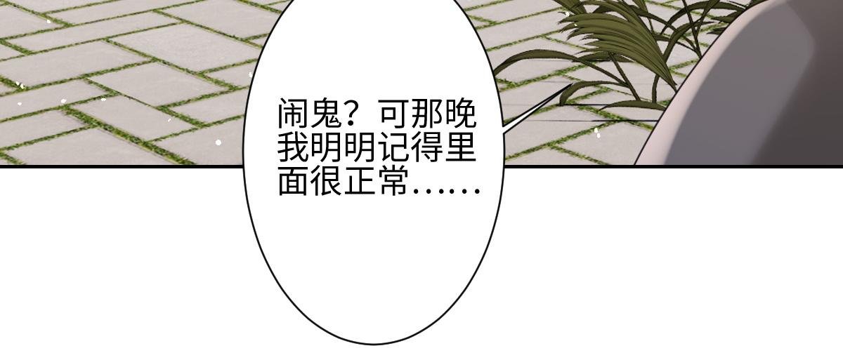 第6话 洛恩斯其人