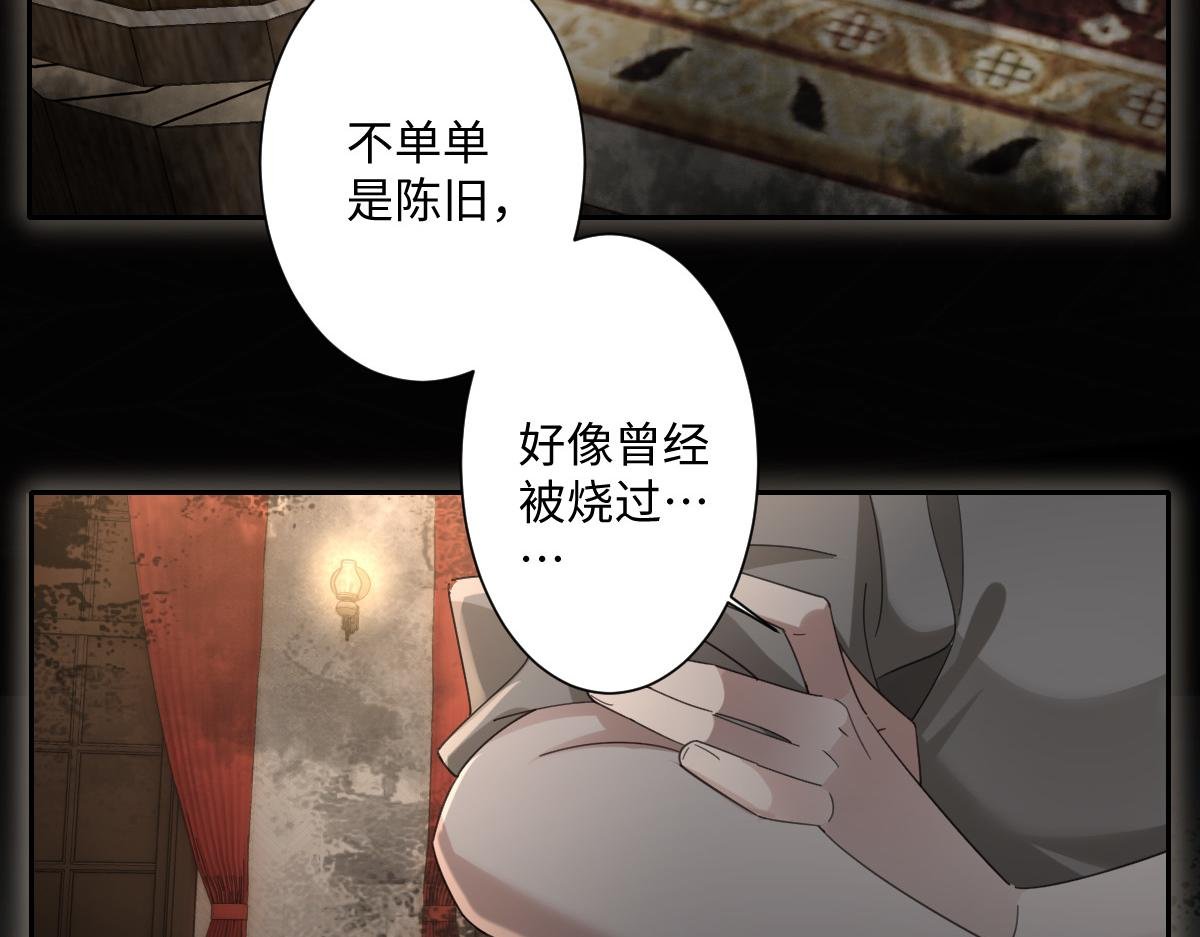 第6话 洛恩斯其人