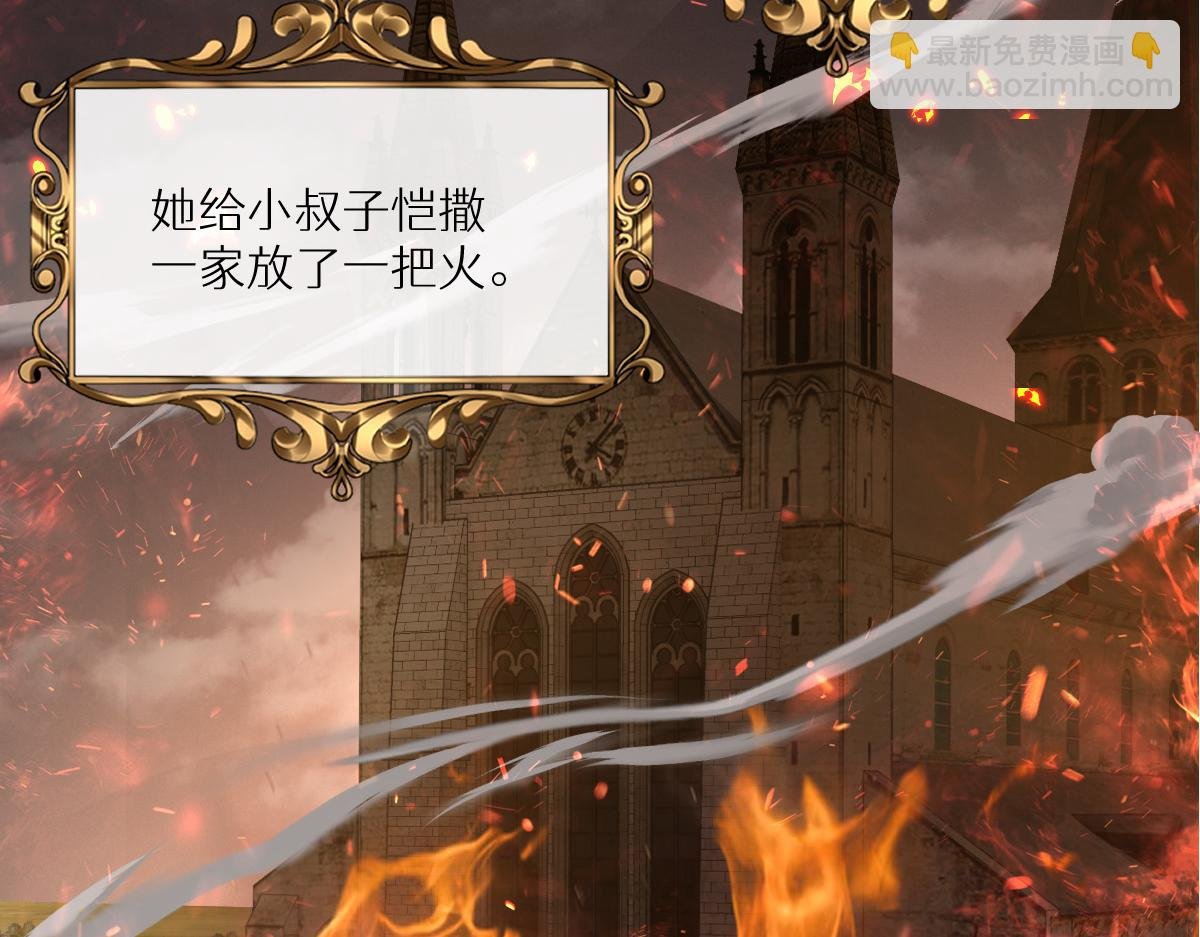 第6话 洛恩斯其人