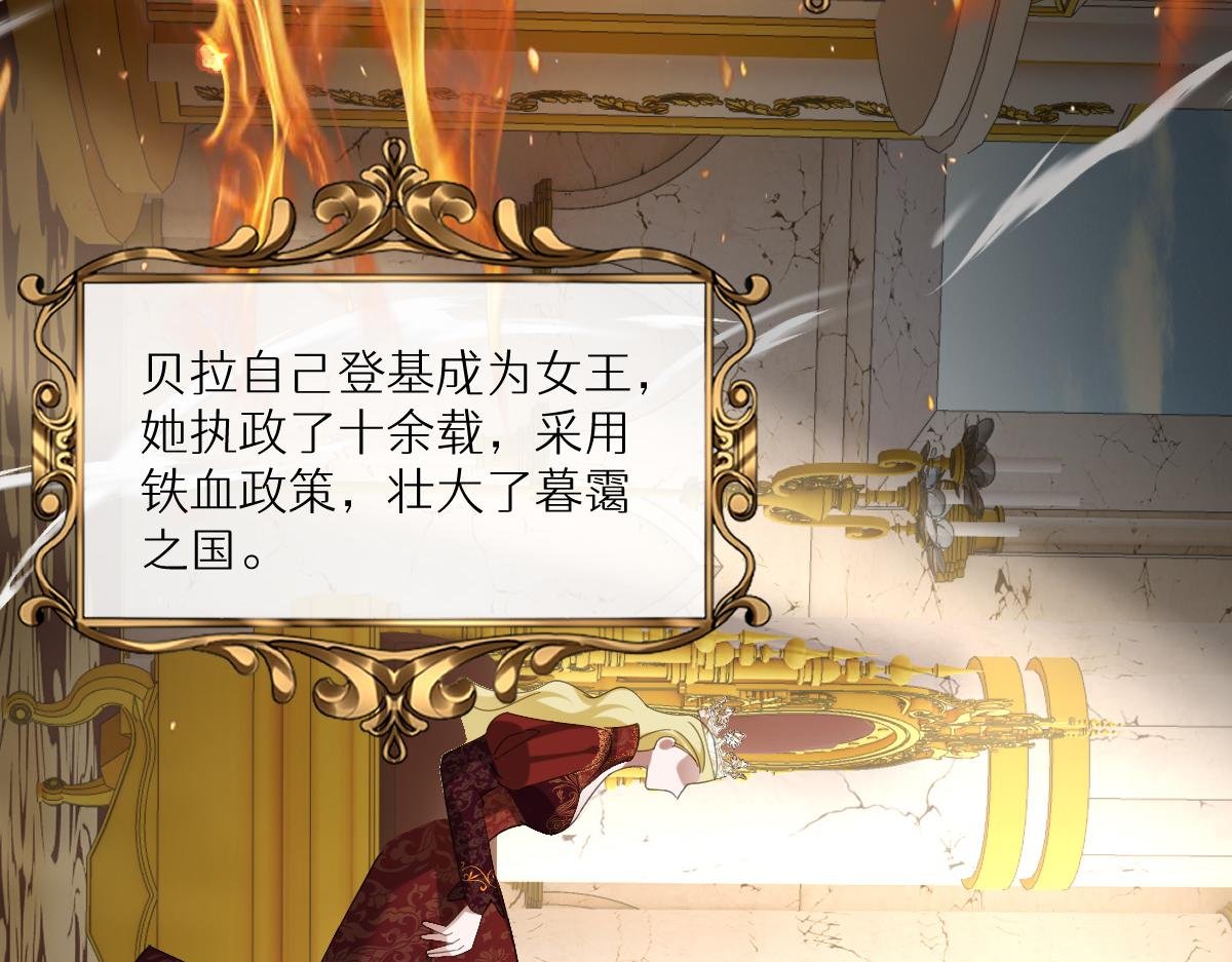 第6话 洛恩斯其人