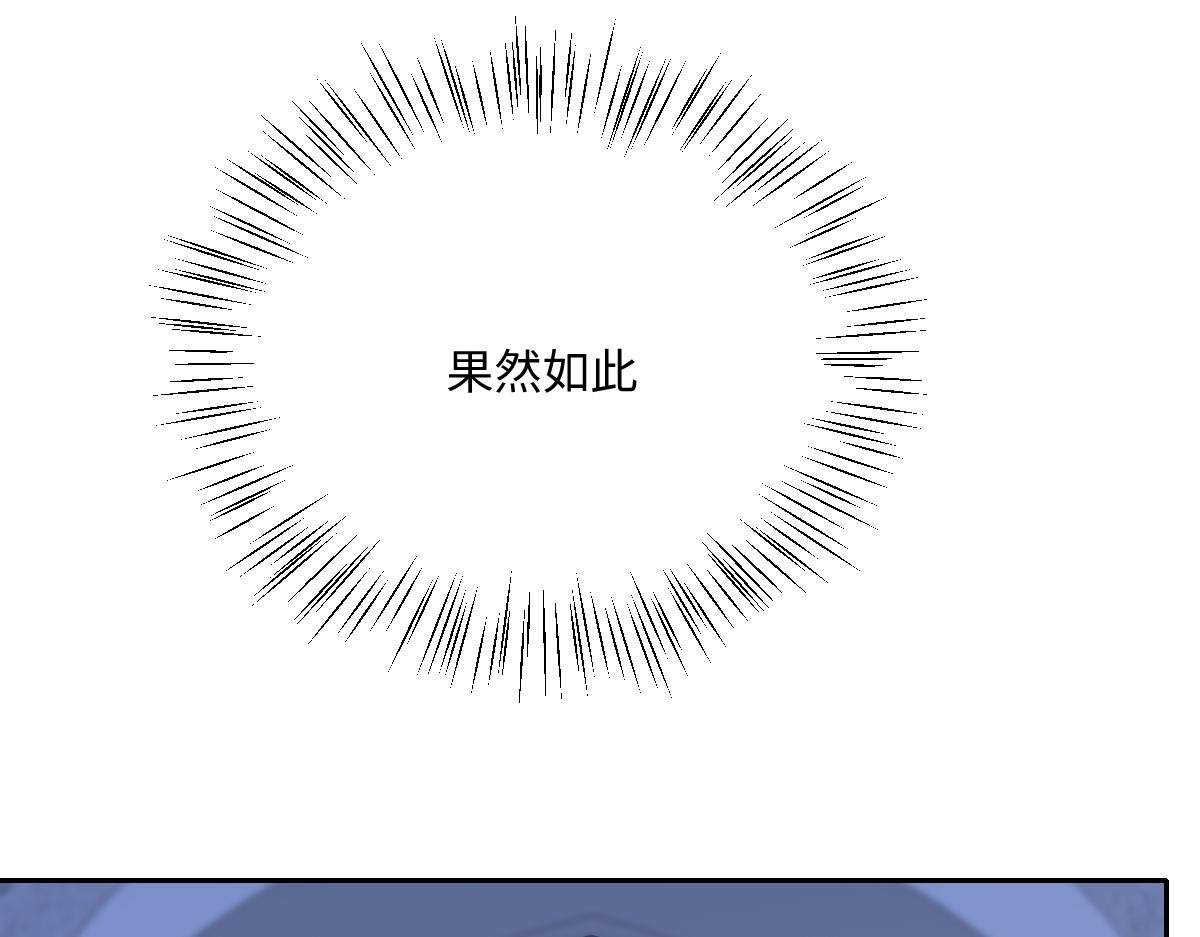 第69话 痴心妄想