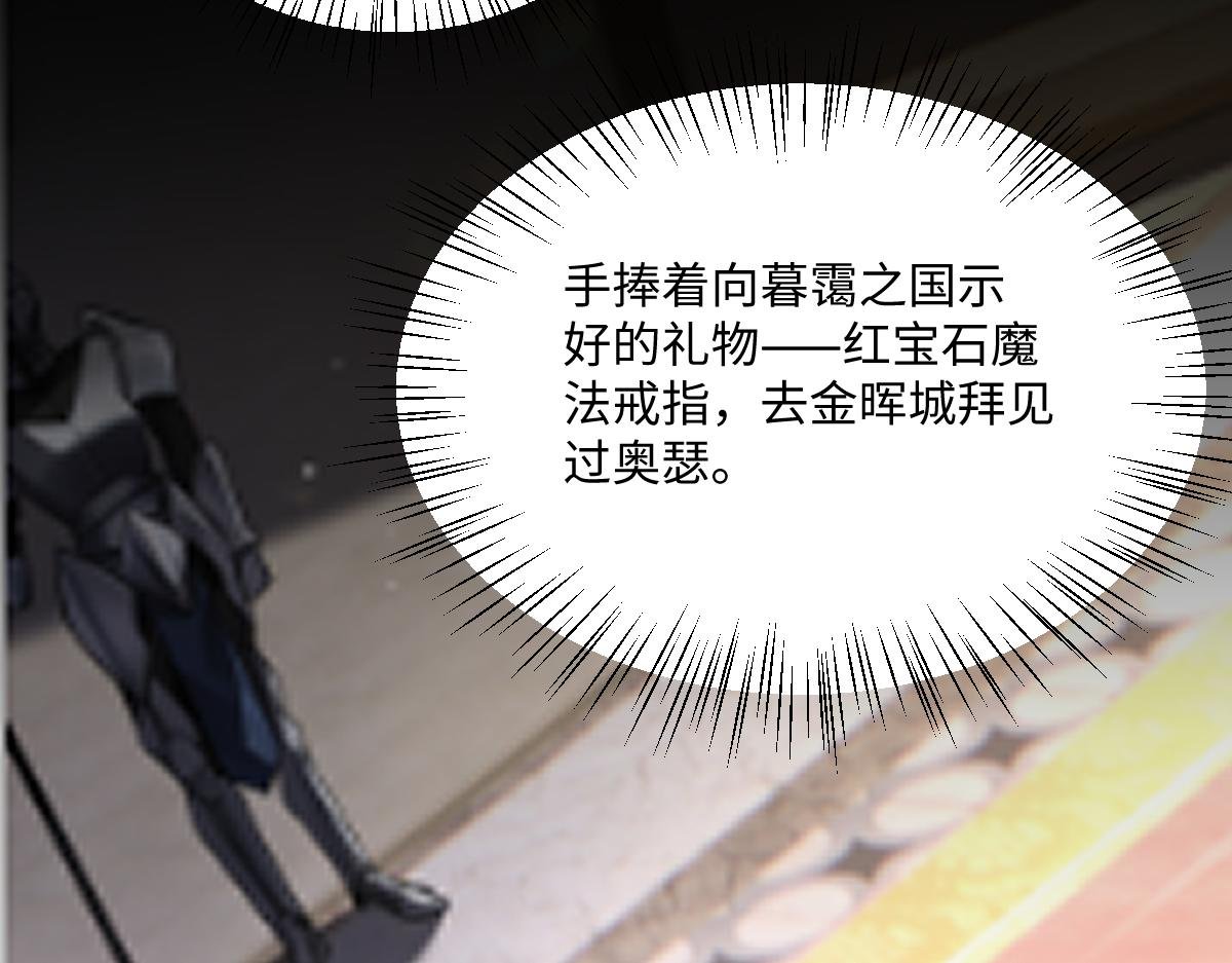 第69话 痴心妄想