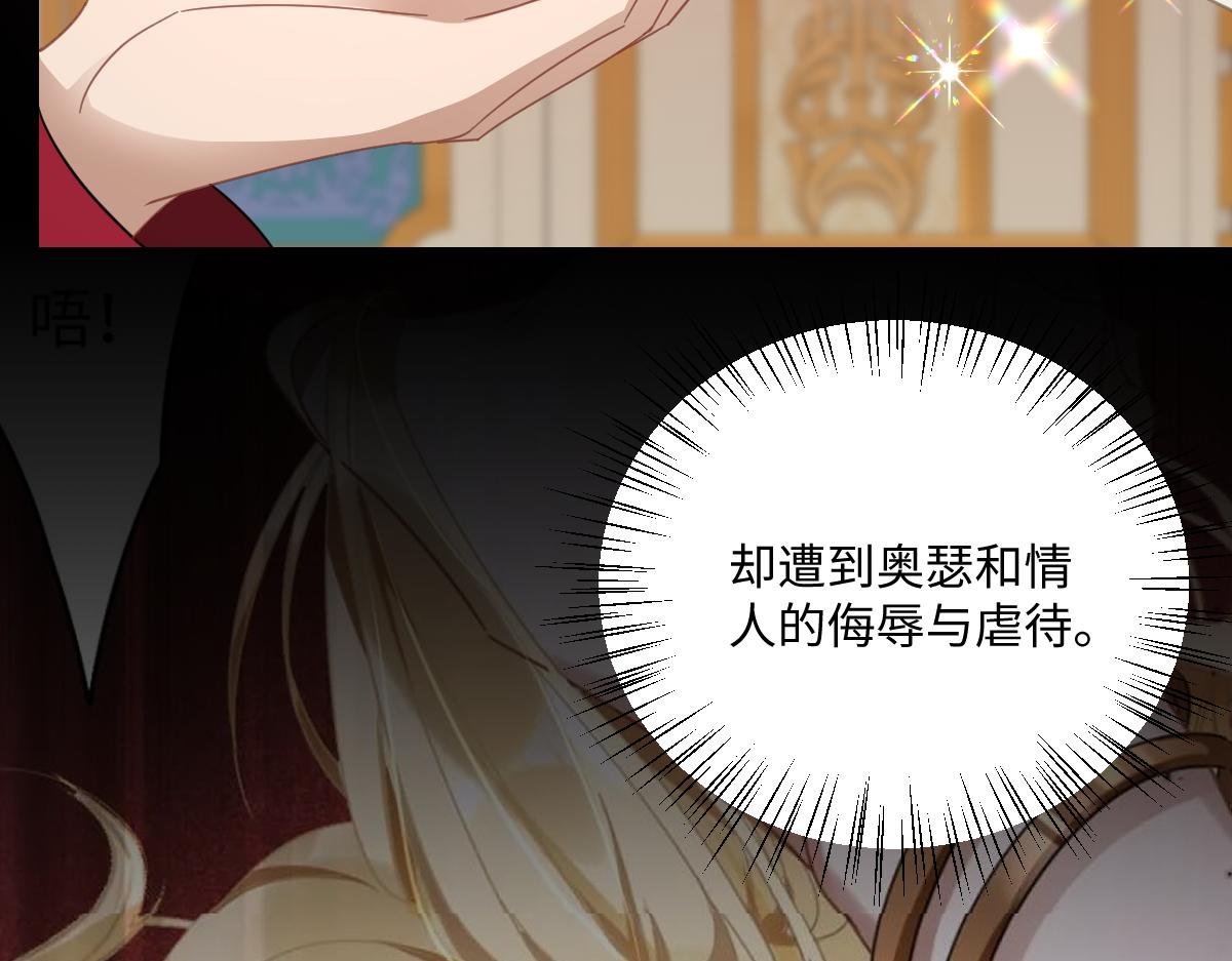 第69话 痴心妄想