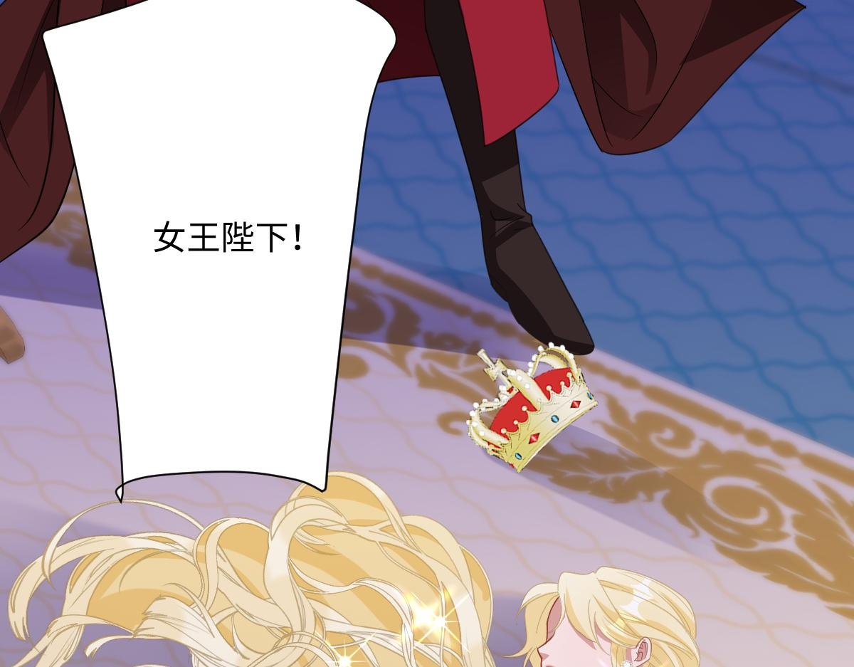 第69话 痴心妄想