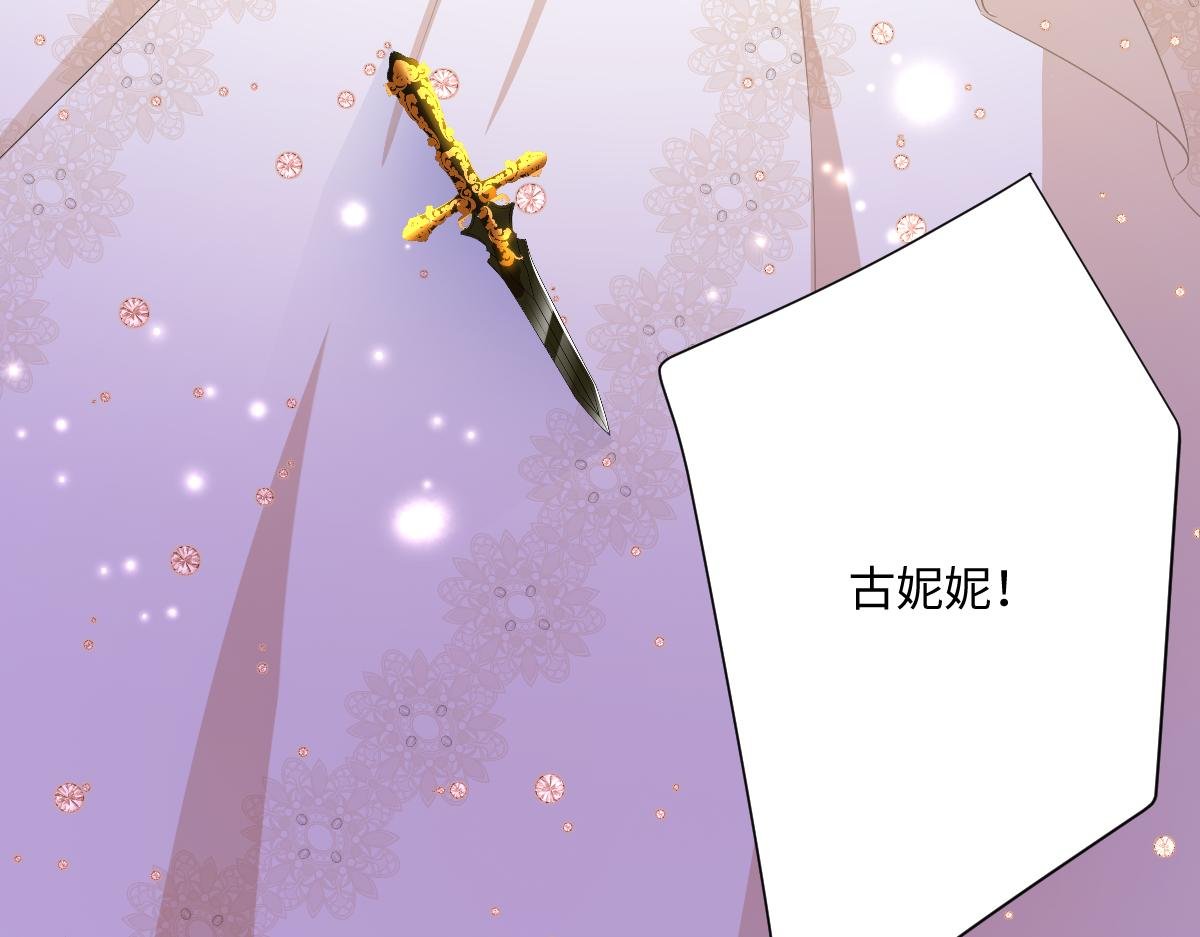 第69话 痴心妄想