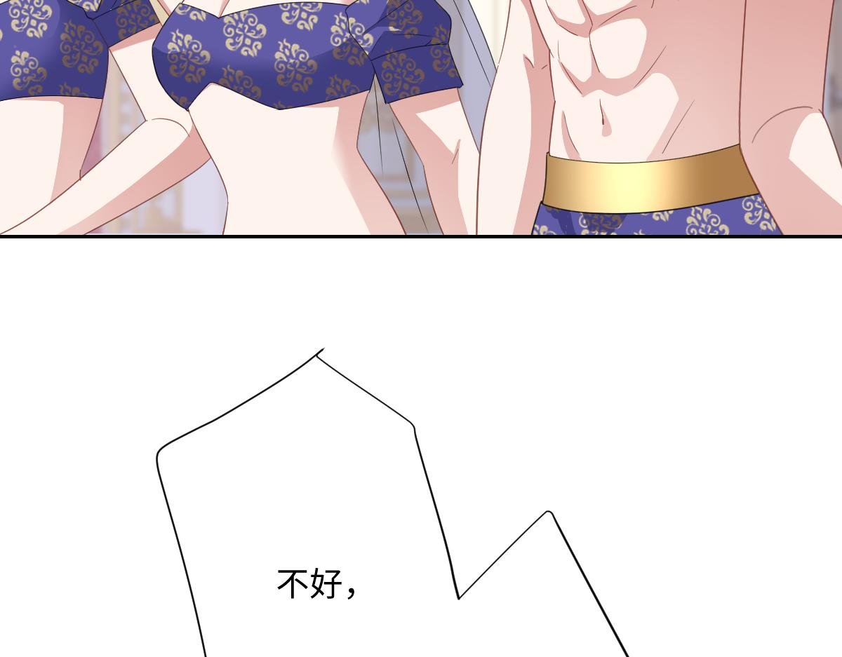 第69话 痴心妄想