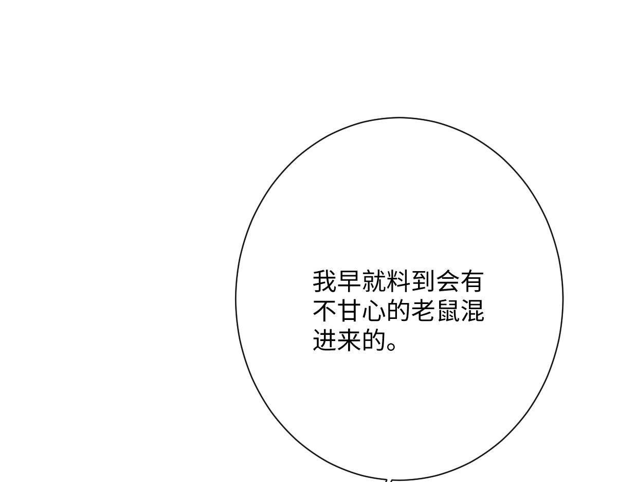 第69话 痴心妄想