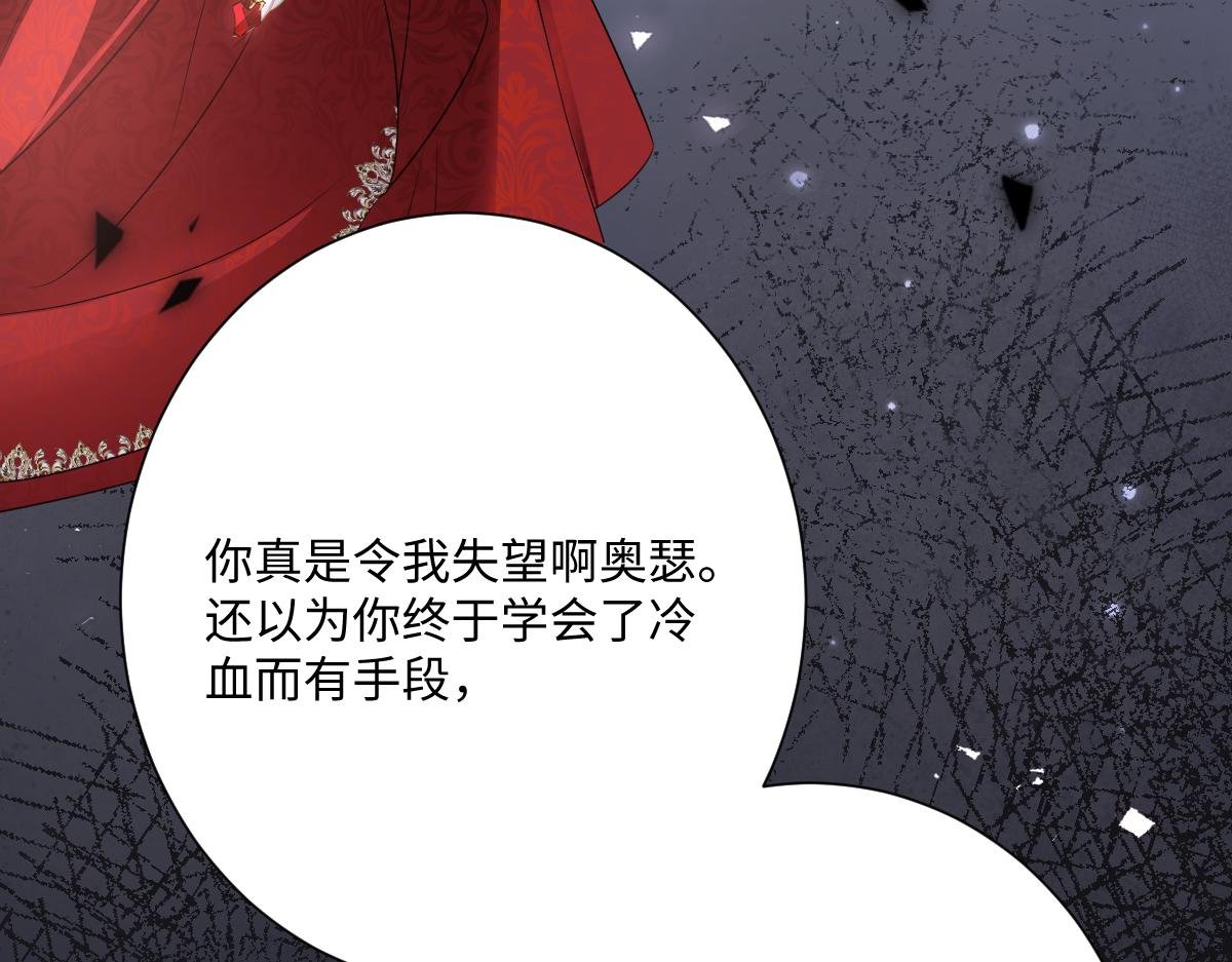 第70话 默契度