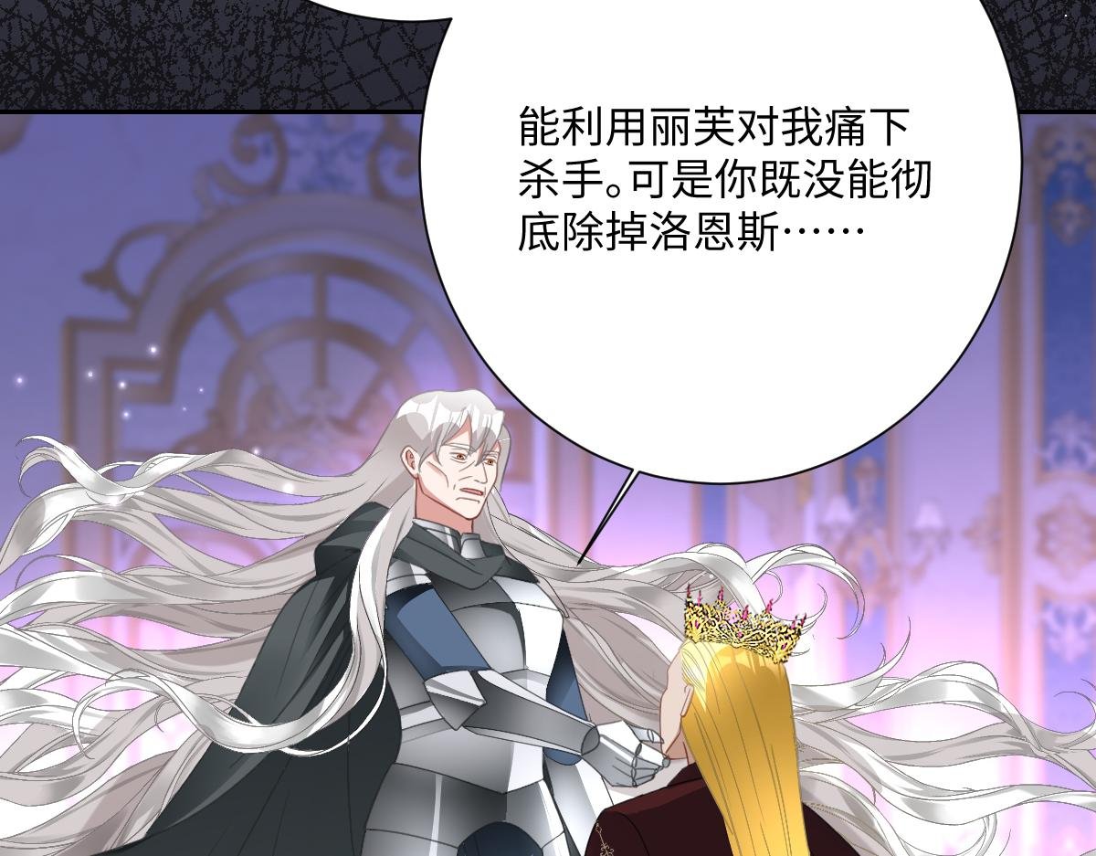 第70话 默契度