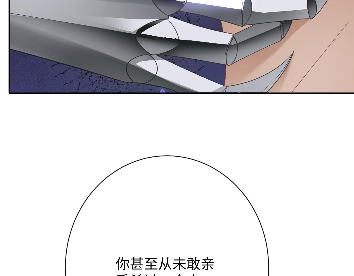 第70话 默契度