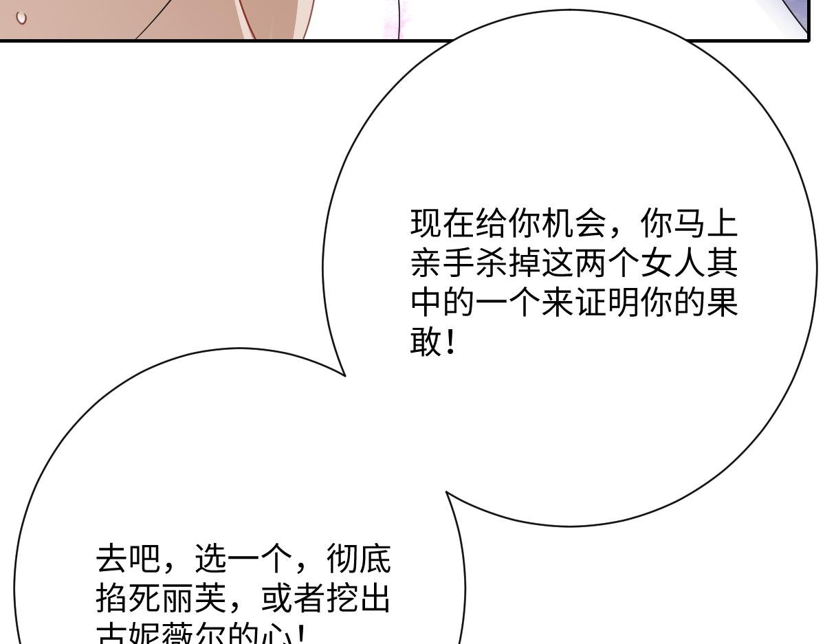 第70话 默契度