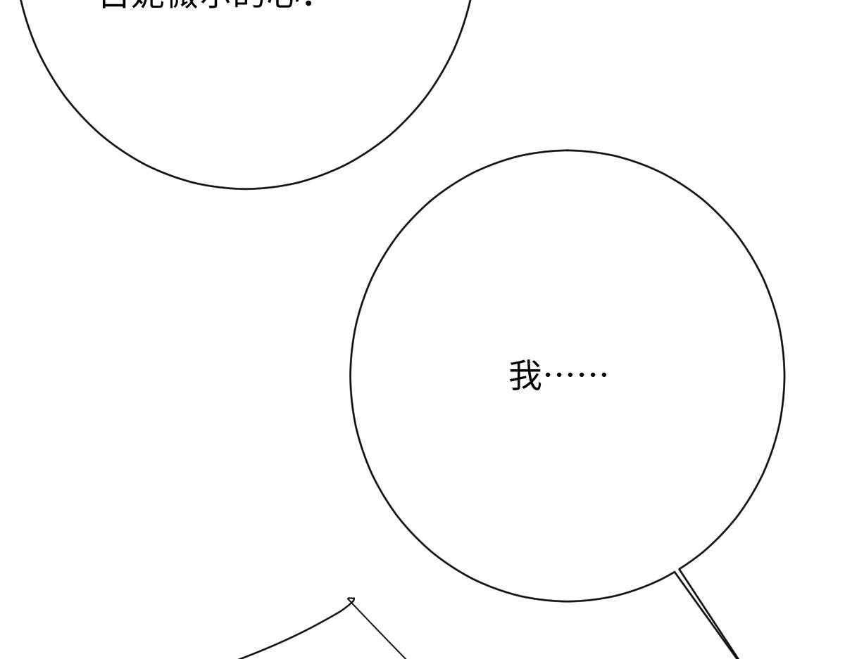 第70话 默契度