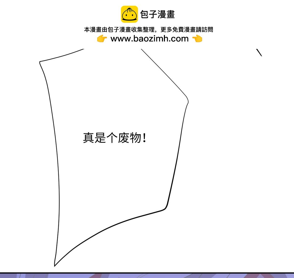 第70话 默契度