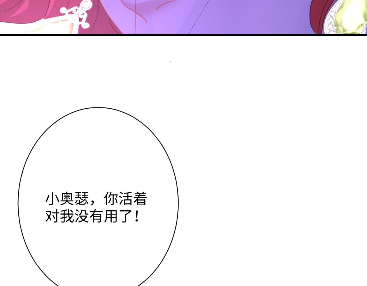 第70话 默契度