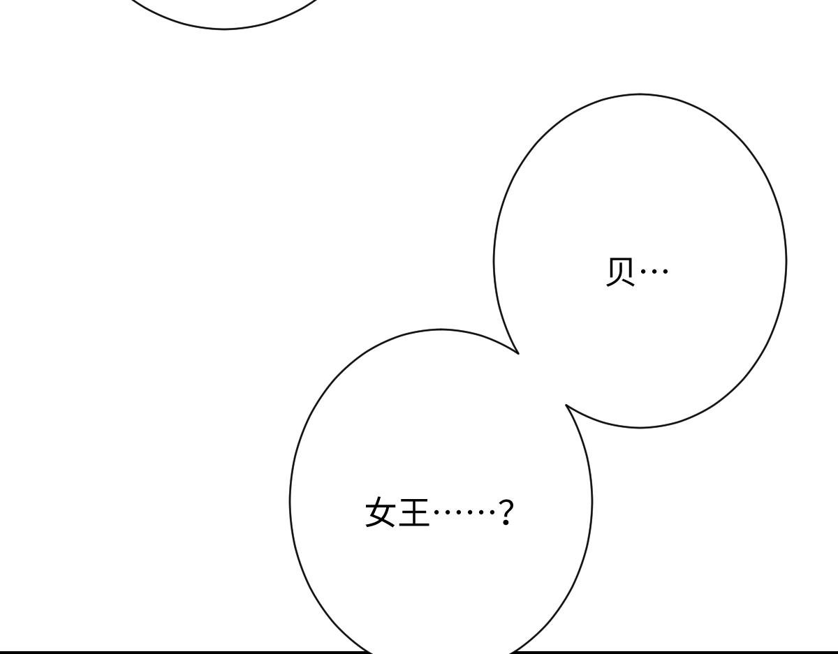 第70话 默契度