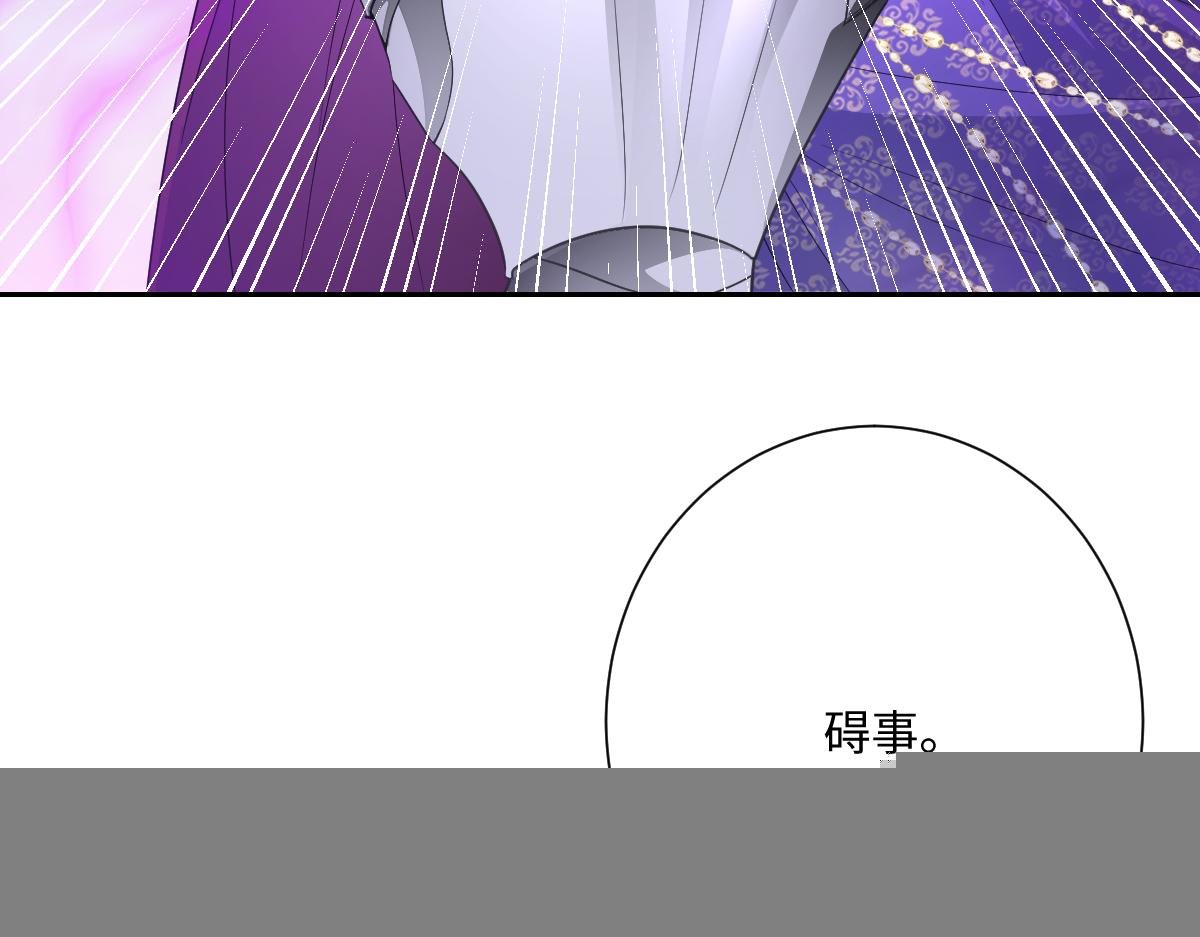 第70话 默契度