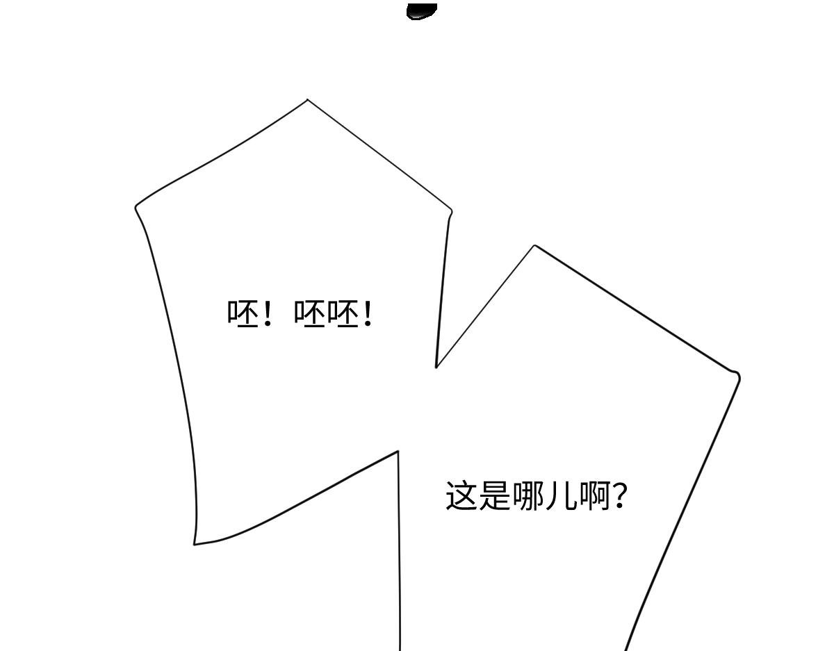 第70话 默契度