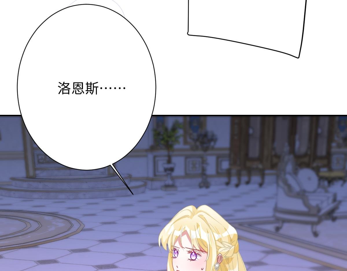 第71话 求婚