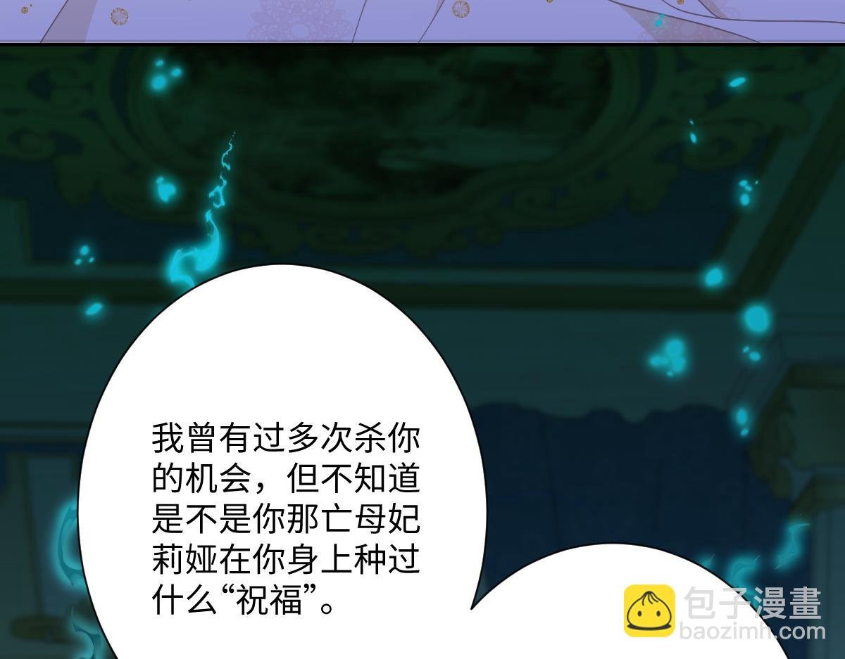 第71话 求婚