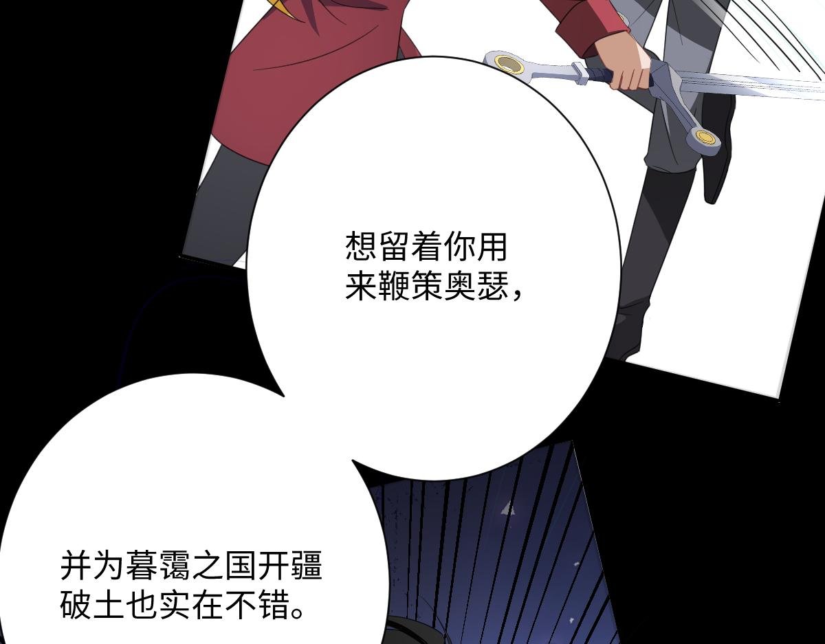 第71话 求婚