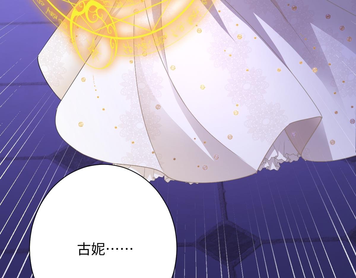 第71话 求婚