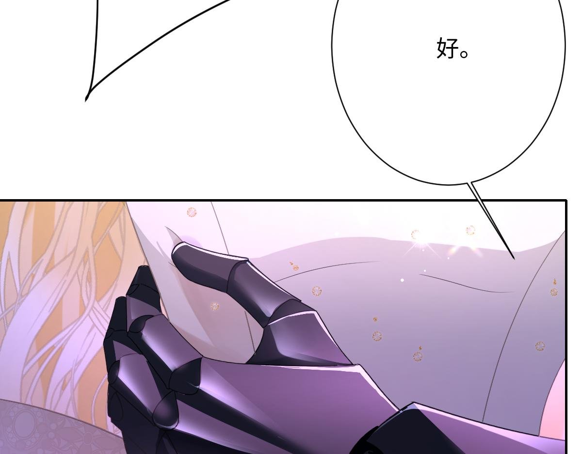 第71话 求婚