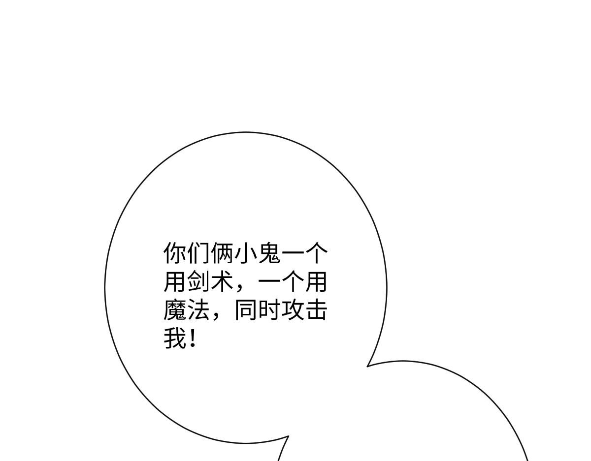 第71话 求婚