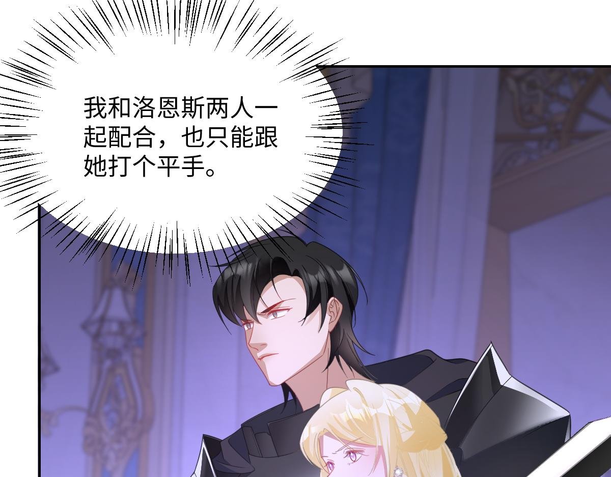 第71话 求婚