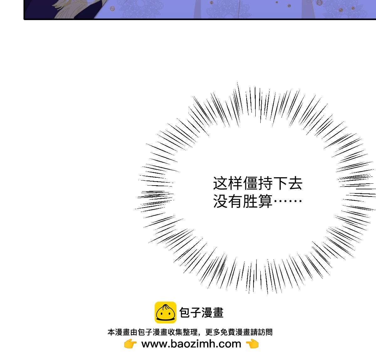 第71话 求婚