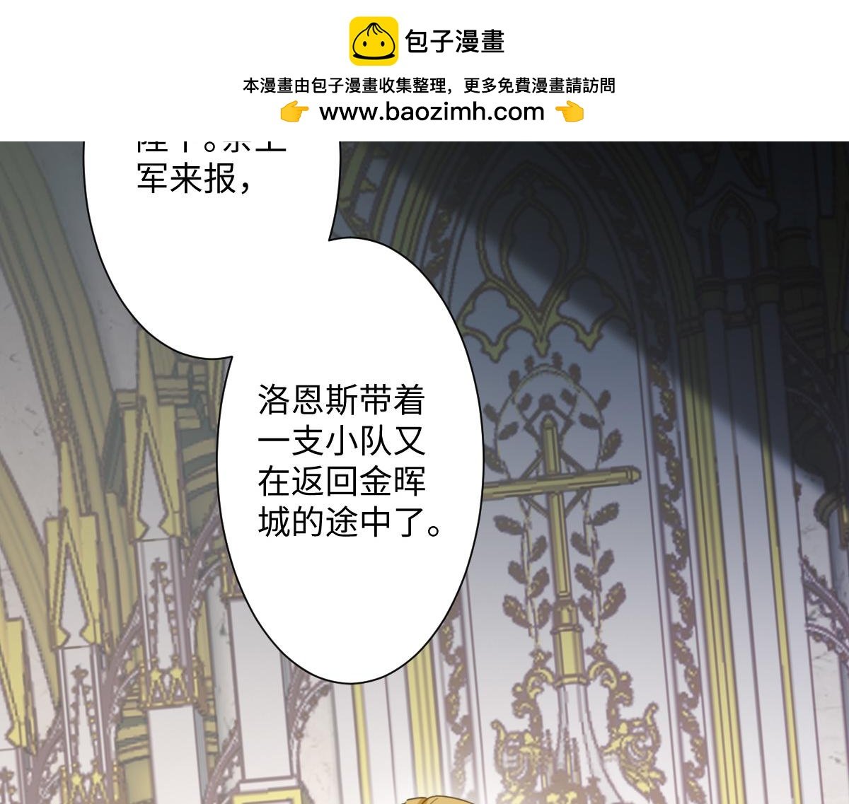 第7话 似曾相识