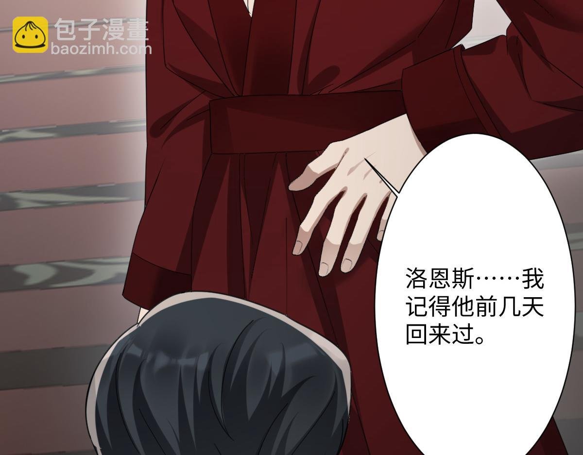 第7话 似曾相识