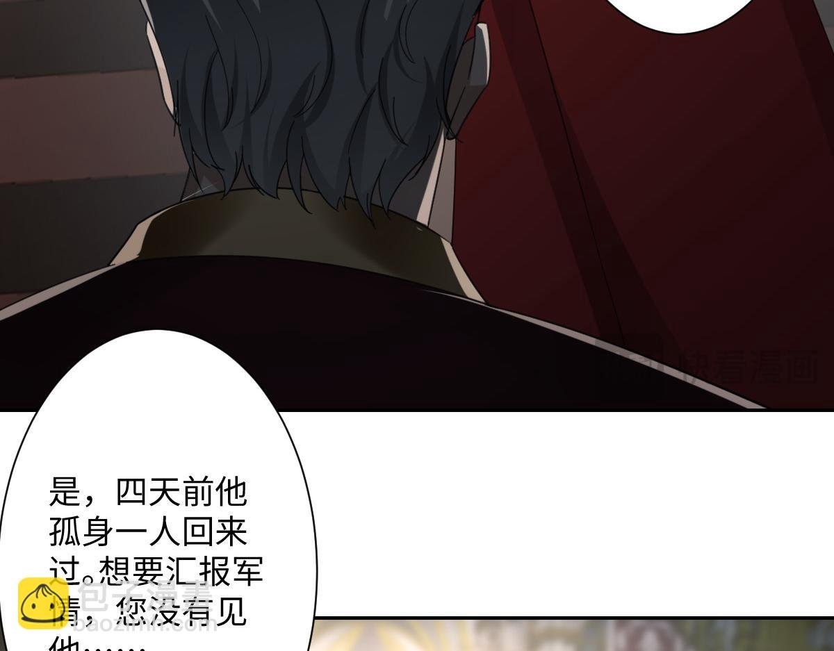 第7话 似曾相识