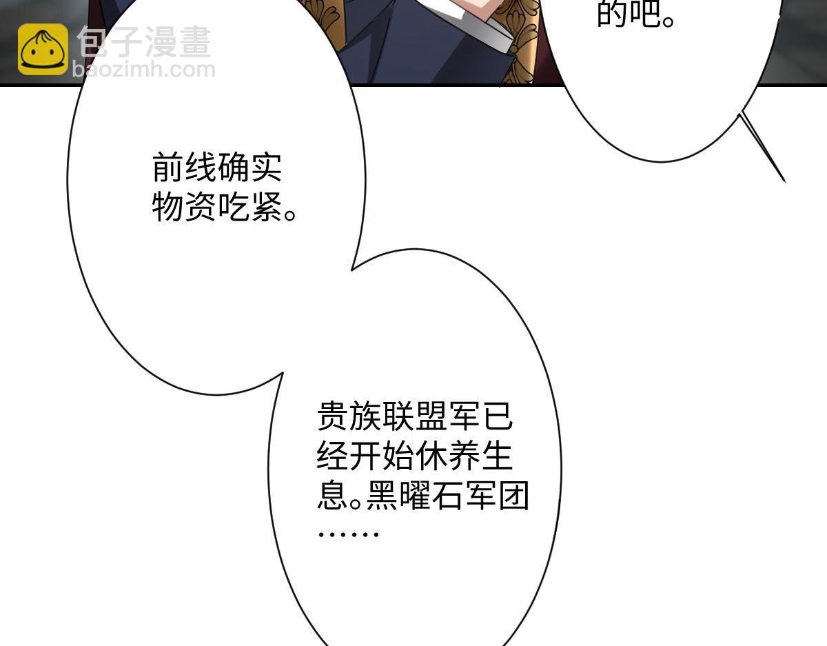 第7话 似曾相识