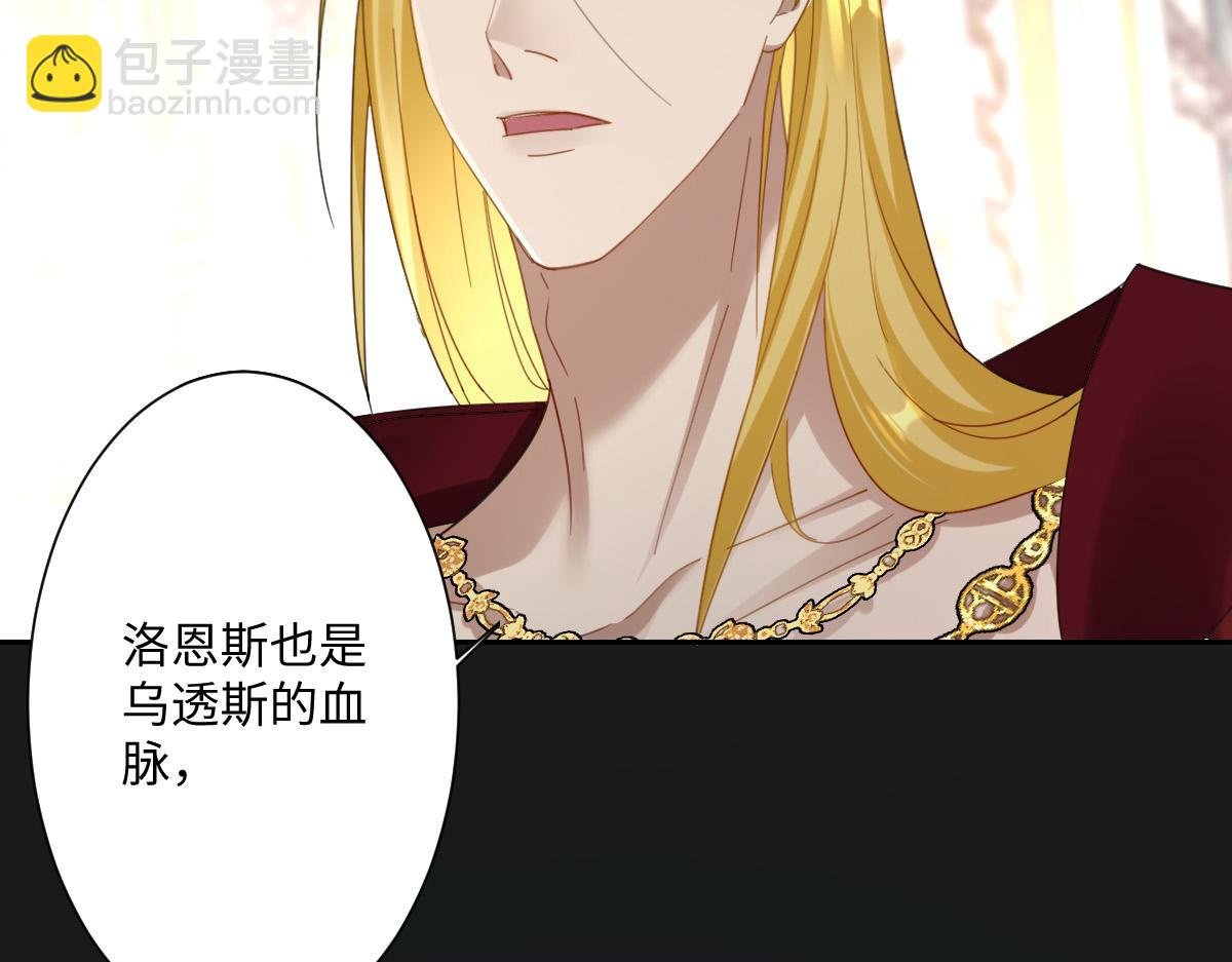 第7话 似曾相识
