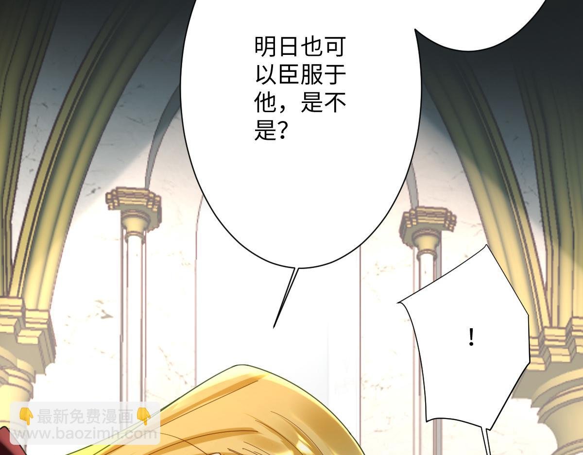 第7话 似曾相识
