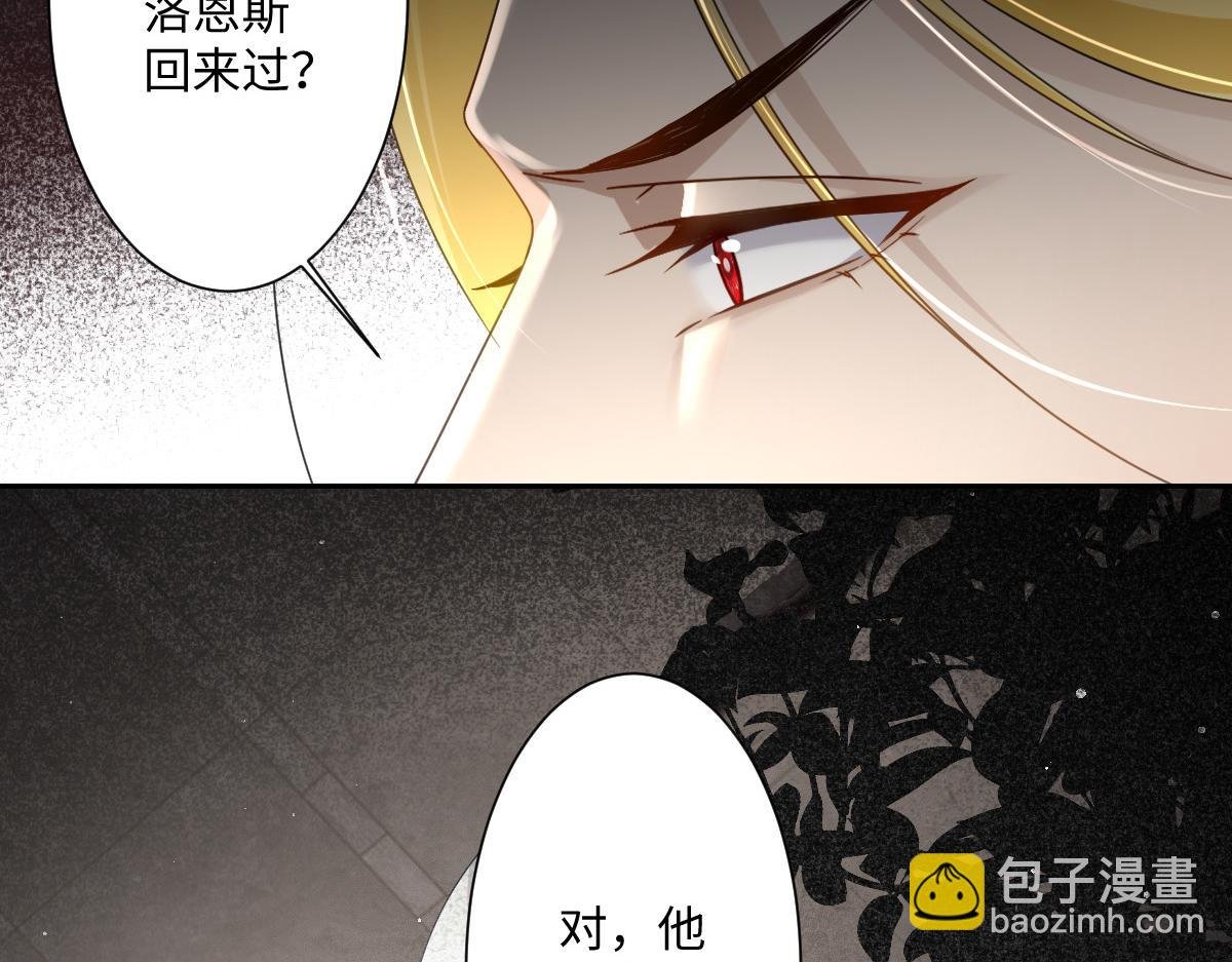 第7话 似曾相识
