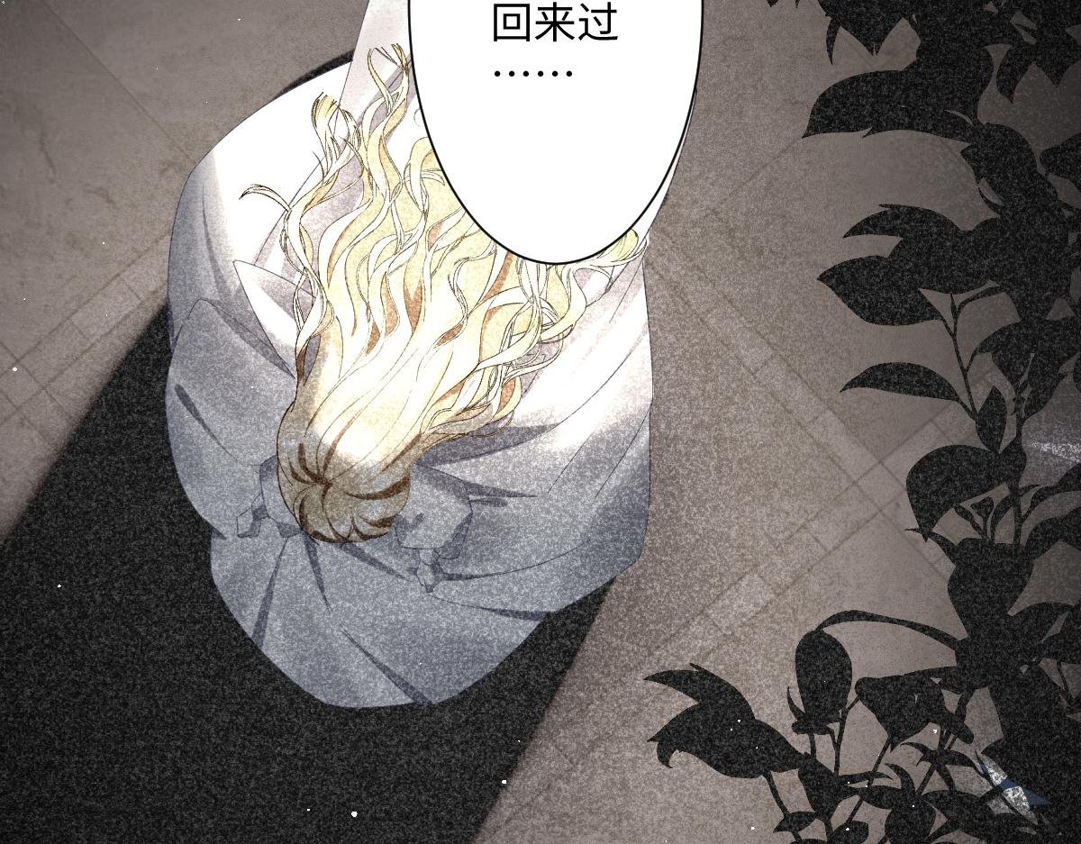 第7话 似曾相识