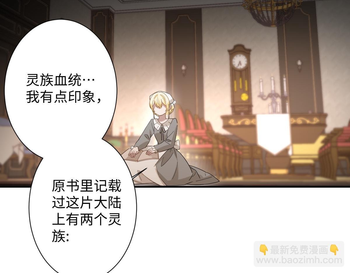 第7话 似曾相识