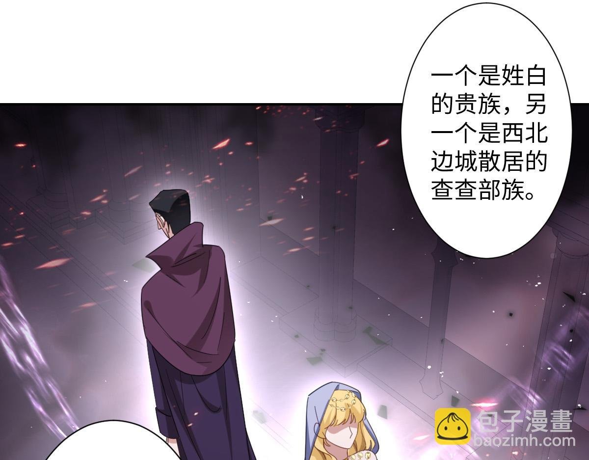 第7话 似曾相识