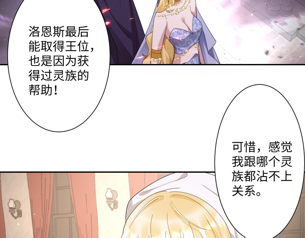 第7话 似曾相识