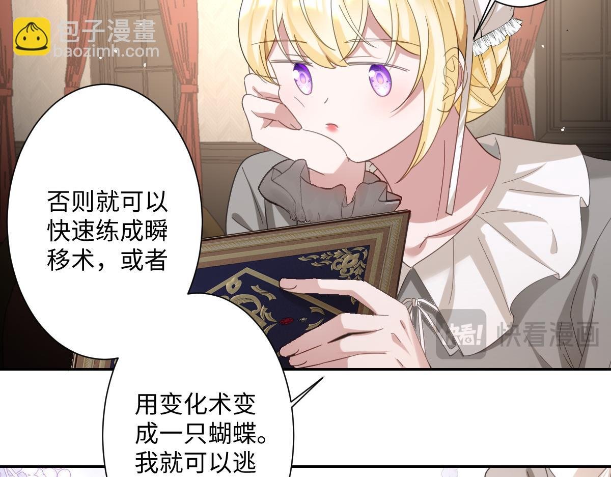 第7话 似曾相识