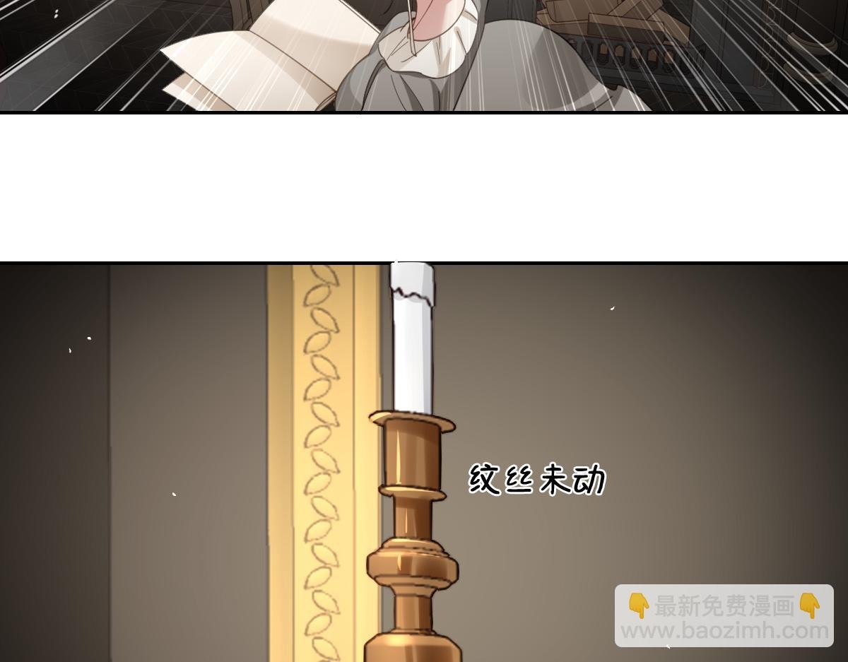 第7话 似曾相识