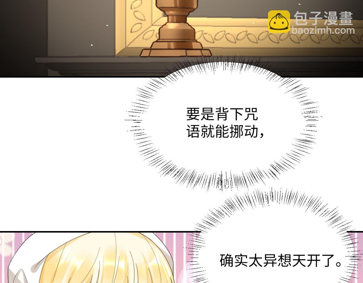第7话 似曾相识