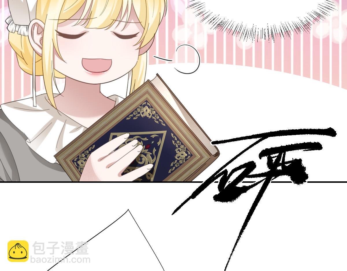 第7话 似曾相识