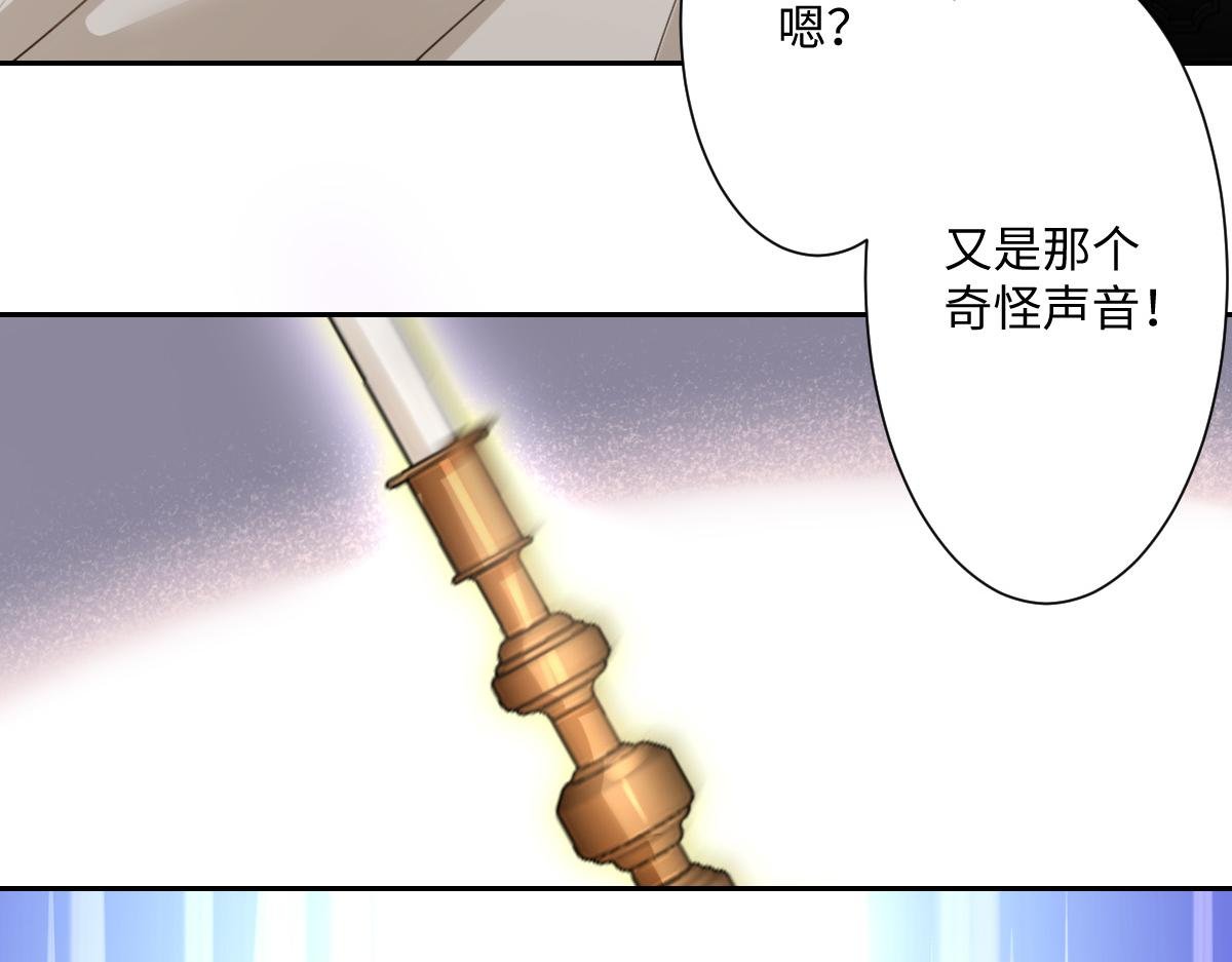 第7话 似曾相识