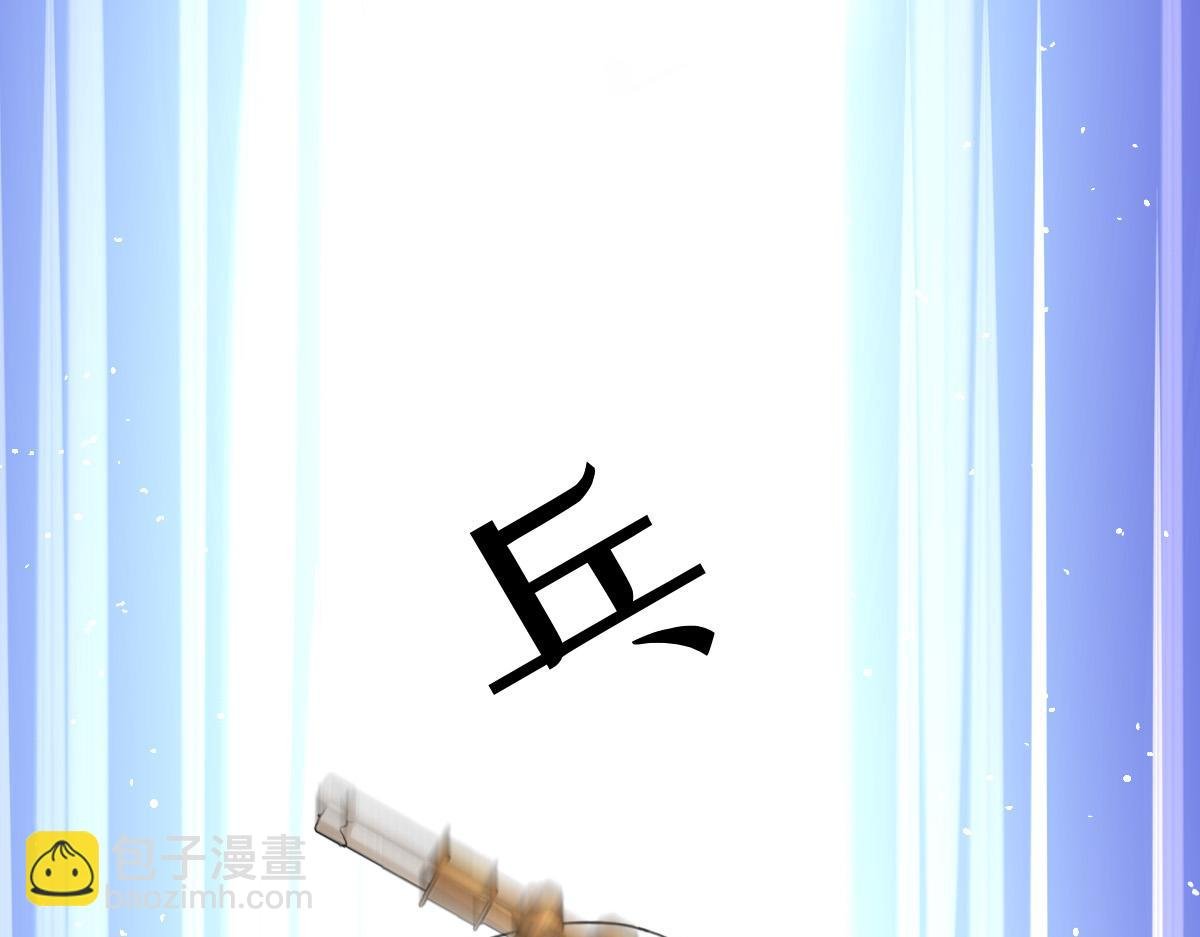 第7话 似曾相识