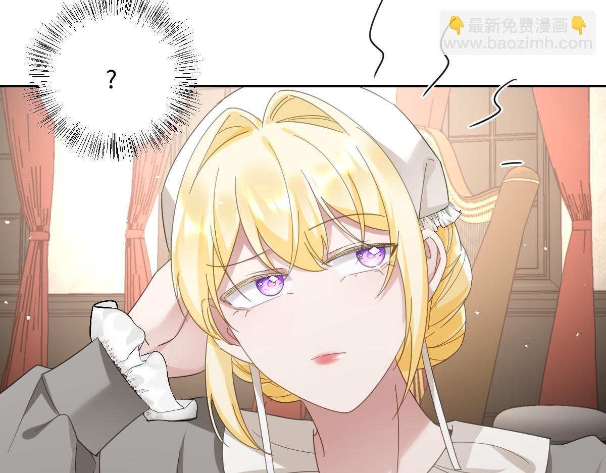 第7话 似曾相识