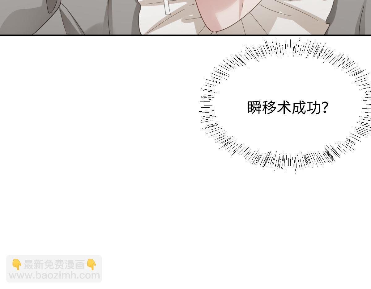 第7话 似曾相识