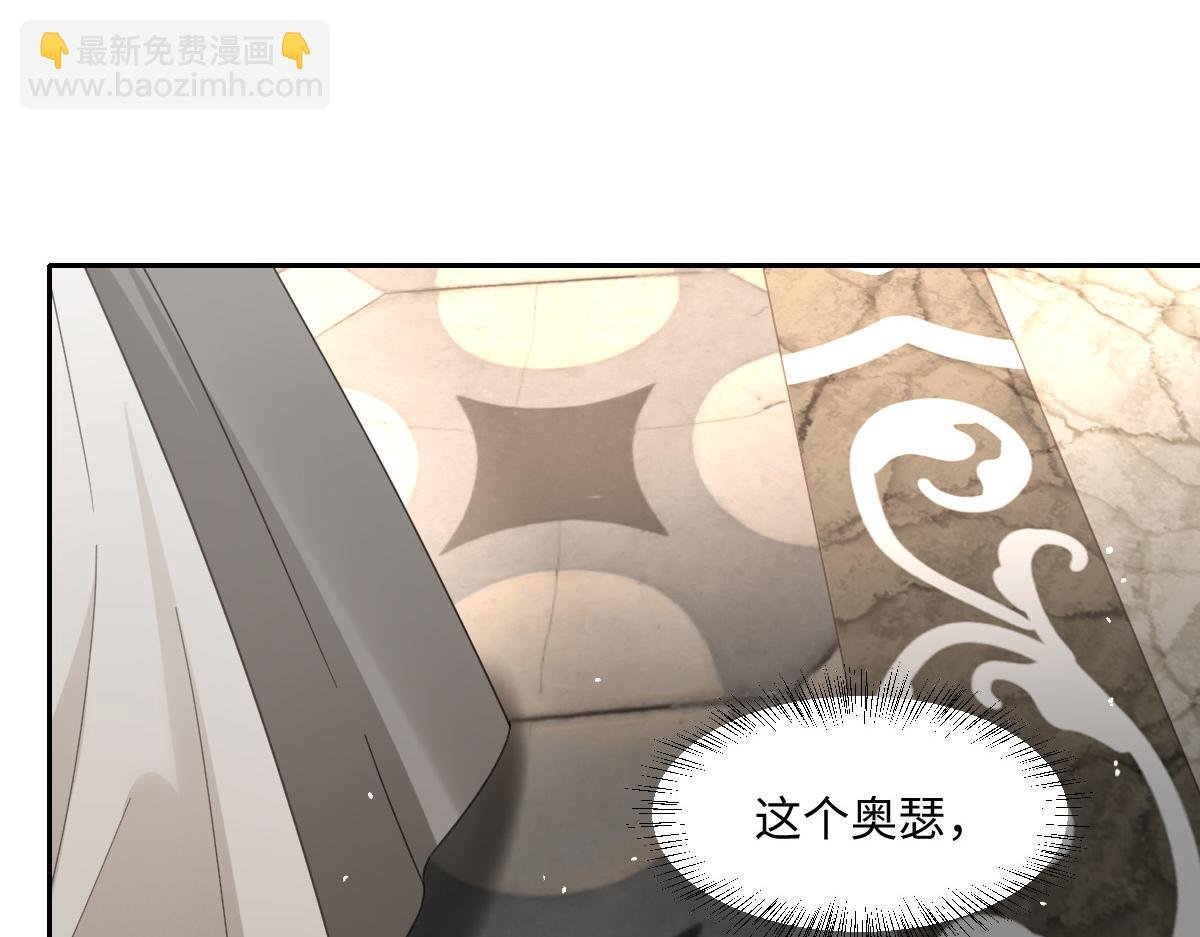 第7话 似曾相识